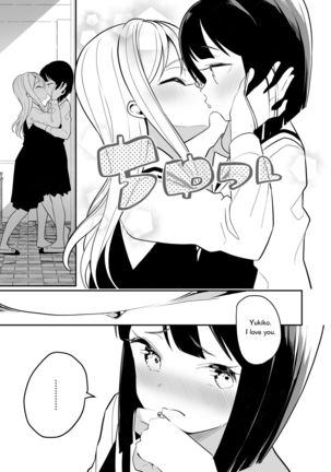 Succubus no Yuri na Hanashi 1 and 2 Page #59
