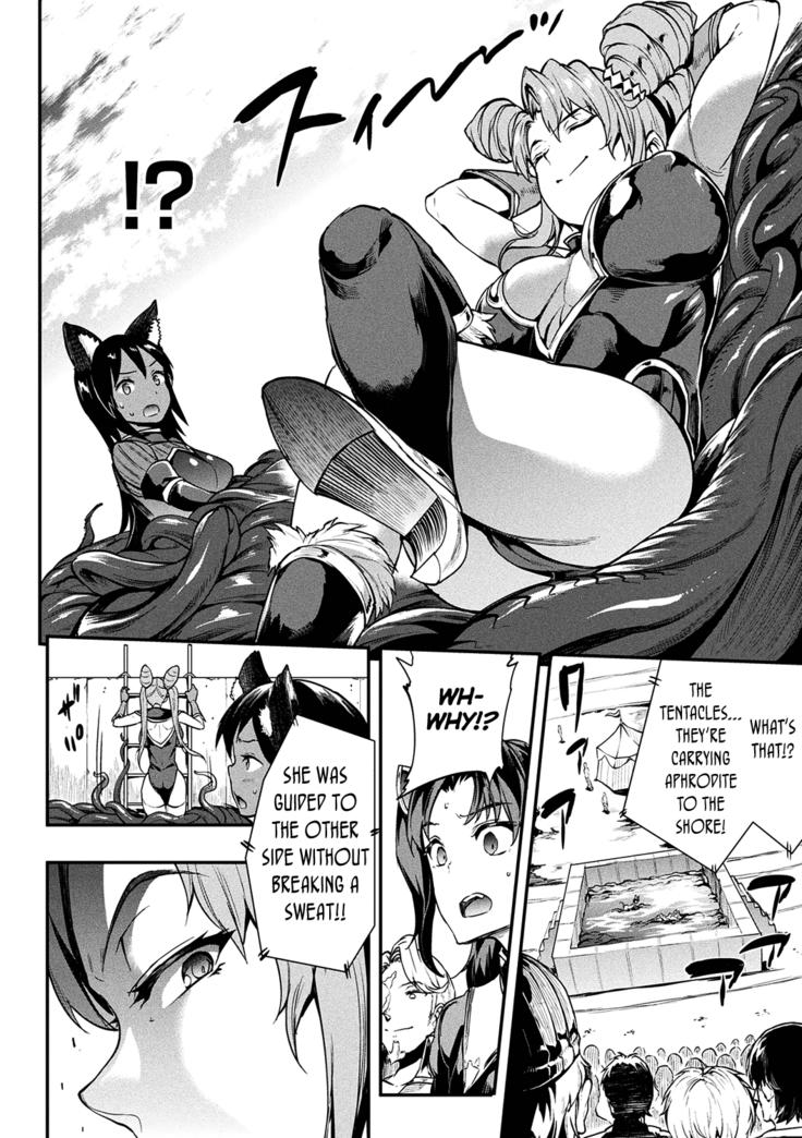 [Erect Sawaru] Raikou Shinki Igis Magia II -PANDRA saga 3rd ignition- Ch. 1-2 [English] [biribiri] [Digital]