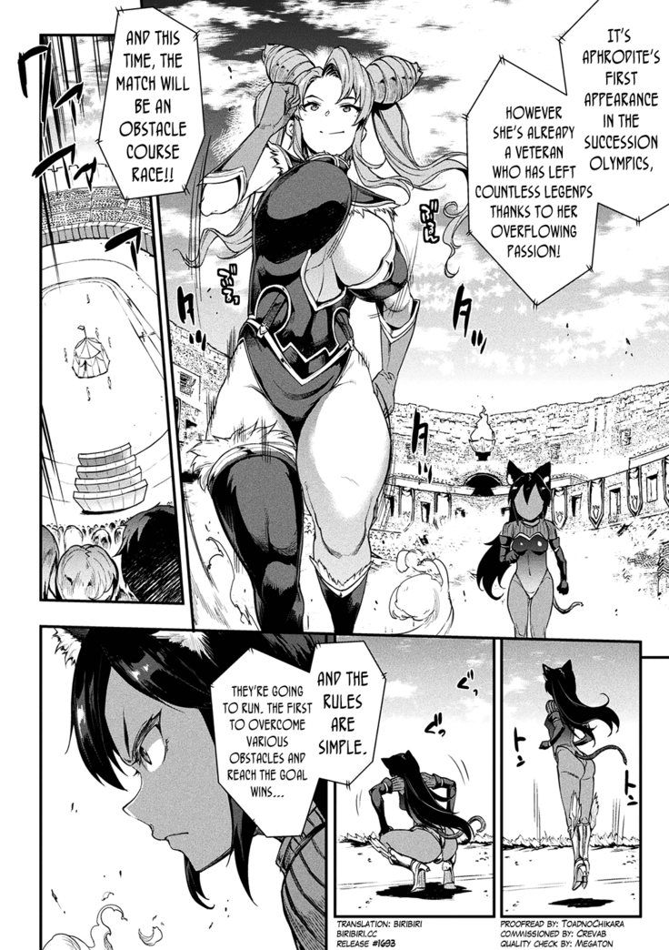 [Erect Sawaru] Raikou Shinki Igis Magia II -PANDRA saga 3rd ignition- Ch. 1-2 [English] [biribiri] [Digital]