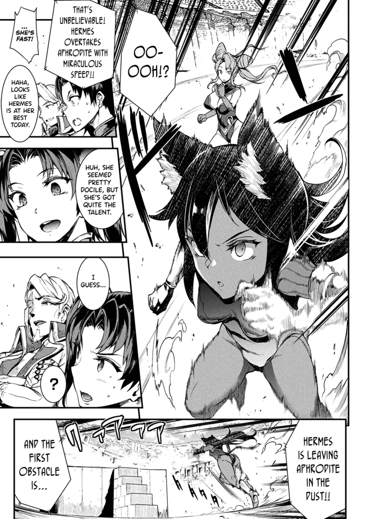 [Erect Sawaru] Raikou Shinki Igis Magia II -PANDRA saga 3rd ignition- Ch. 1-2 [English] [biribiri] [Digital]