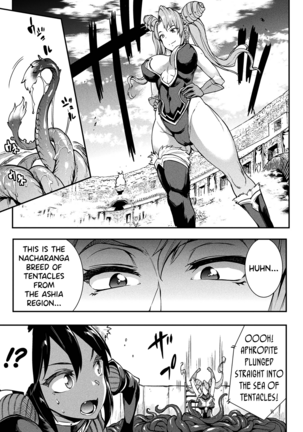 [Erect Sawaru] Raikou Shinki Igis Magia II -PANDRA saga 3rd ignition- Ch. 1-2 [English] [biribiri] [Digital] Page #22
