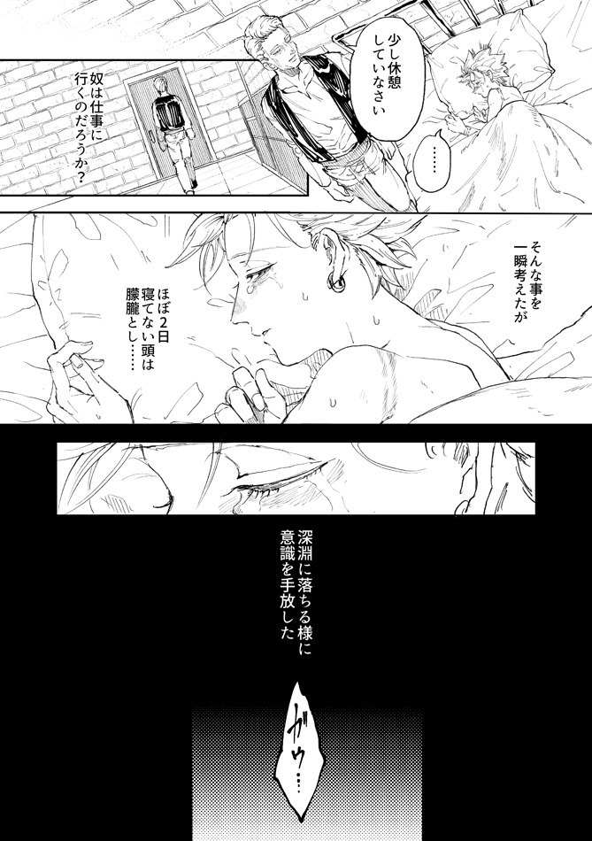 Rental Kamyu-kun 3 day