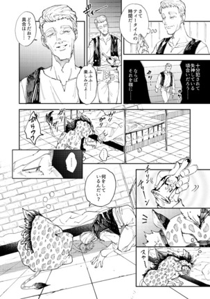 Image 7379950