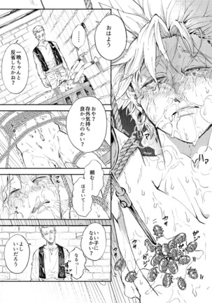 Image 7379944