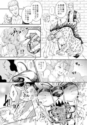 Image 7379951