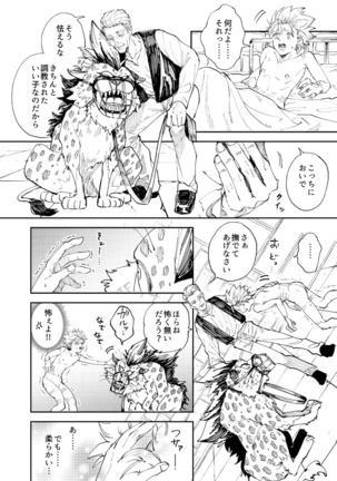 Image 7379949