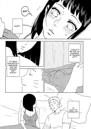 Uzumaki Hinata no dokuhaku  tokidoki, anata Page #11