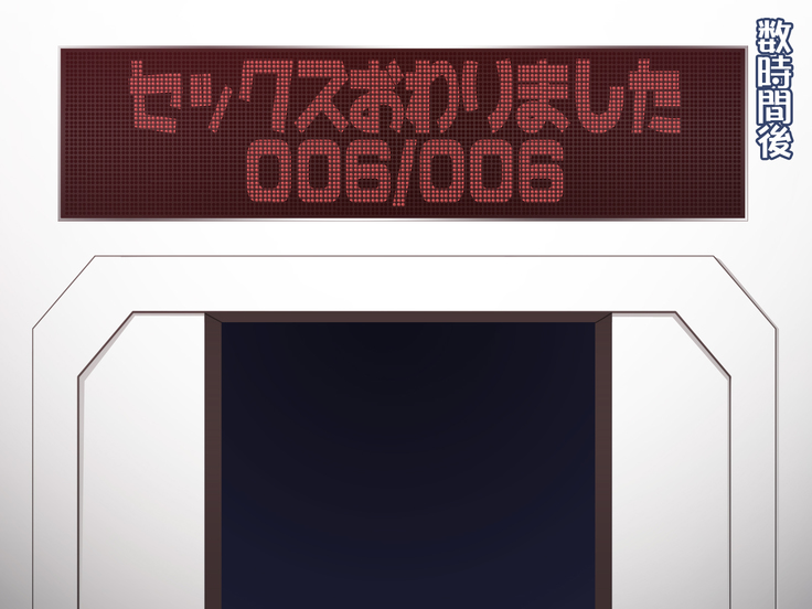 Sekkusushinai to derarenai heya ni tojikomerarete 100 nin aitenisuru hanashi