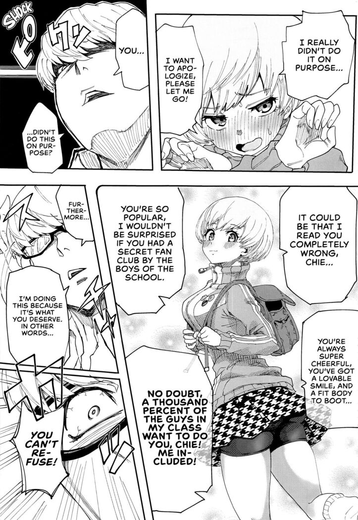 (C99) [Kurohamya (Kurosu)] Satonaka Chie-chan ni Oshioki suru Hon Test Benkyou Hen | Satonaka Chie's Punishment - Test Study Edition (Persona 4) [English] [head empty]