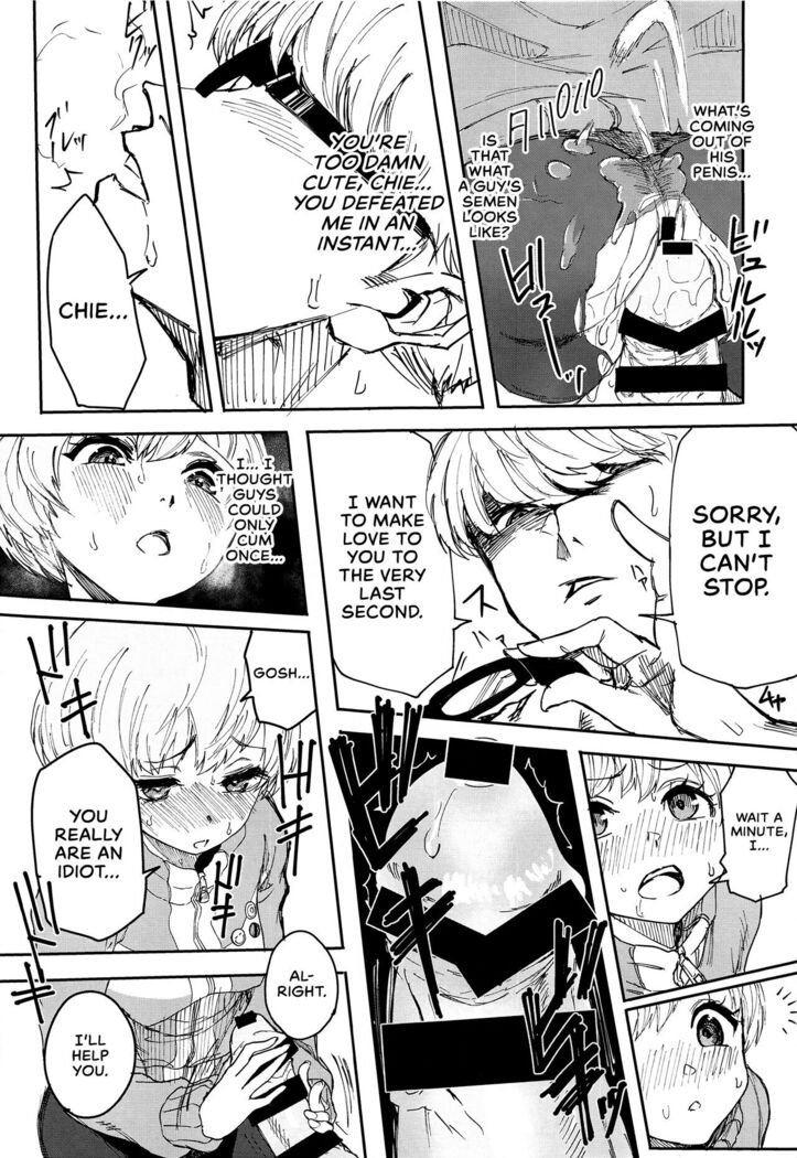 (C99) [Kurohamya (Kurosu)] Satonaka Chie-chan ni Oshioki suru Hon Test Benkyou Hen | Satonaka Chie's Punishment - Test Study Edition (Persona 4) [English] [head empty]