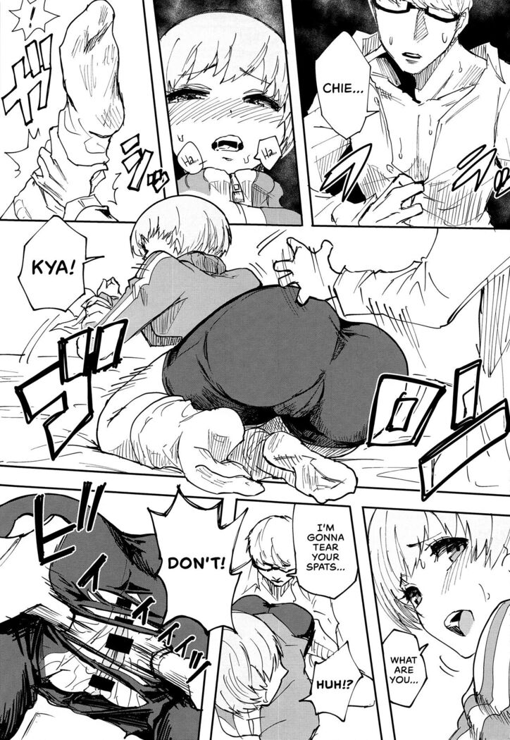 (C99) [Kurohamya (Kurosu)] Satonaka Chie-chan ni Oshioki suru Hon Test Benkyou Hen | Satonaka Chie's Punishment - Test Study Edition (Persona 4) [English] [head empty]