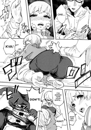 (C99) [Kurohamya (Kurosu)] Satonaka Chie-chan ni Oshioki suru Hon Test Benkyou Hen | Satonaka Chie's Punishment - Test Study Edition (Persona 4) [English] [head empty] Page #16