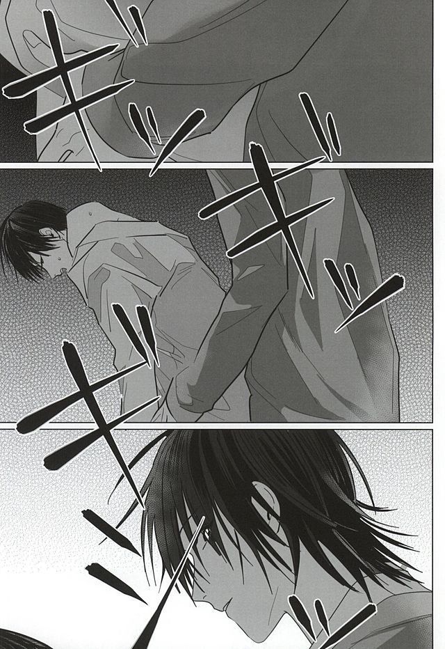 Dare ni demo Himitsu ga Aru
