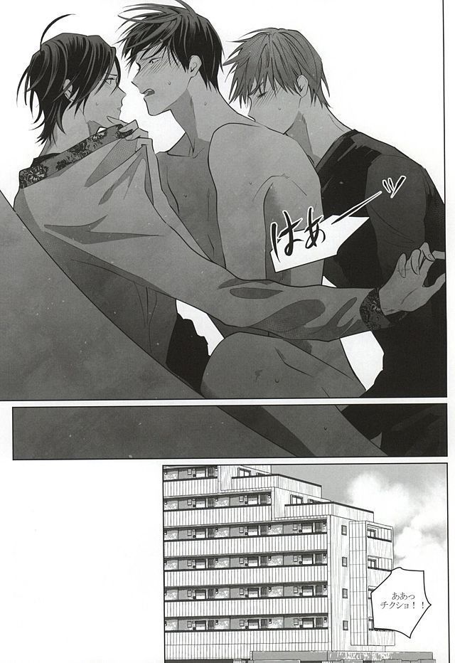 Dare ni demo Himitsu ga Aru
