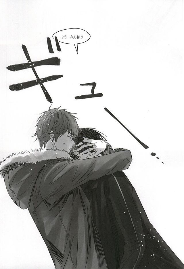Dare ni demo Himitsu ga Aru