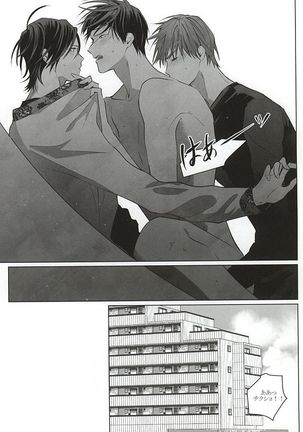 Dare ni demo Himitsu ga Aru Page #27
