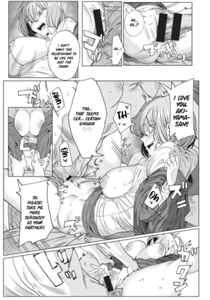 Tonari no Akiyama-san | My Neighbor Akiyama-san Page #17