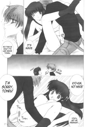 Momoiro Kataomoi - Page 26