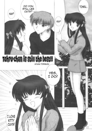 Momoiro Kataomoi Page #21
