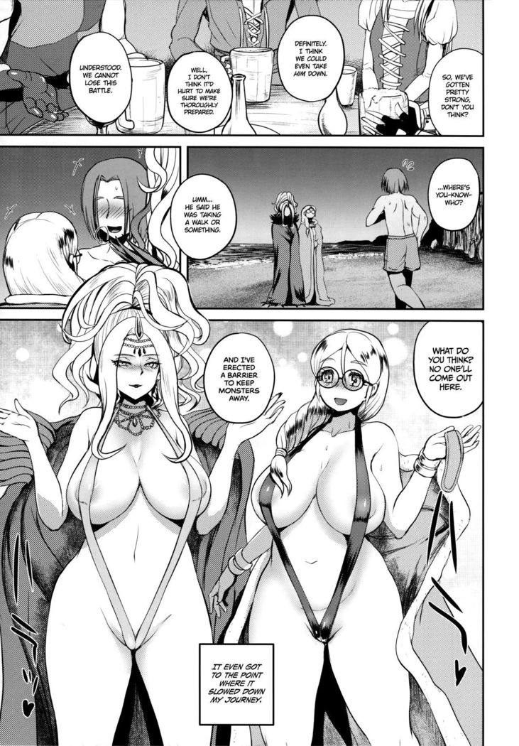 Seikou Doumei | Sex Alliance   =TLL+mrayne=
