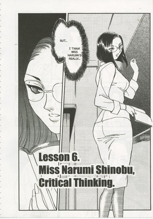 School Zone6 - Miss Narumi Page #3