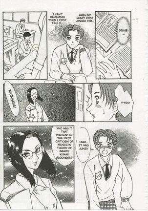 School Zone6 - Miss Narumi Page #4