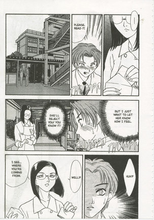 School Zone6 - Miss Narumi Page #6