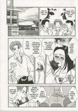 School Zone6 - Miss Narumi Page #23