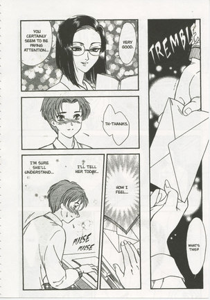 School Zone6 - Miss Narumi Page #5