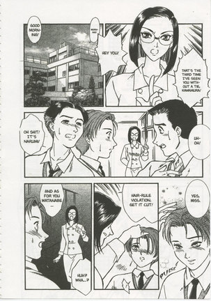 School Zone6 - Miss Narumi Page #1