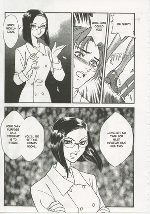 School Zone6 - Miss Narumi Page #8