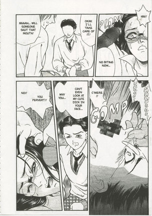 School Zone6 - Miss Narumi - Page 15
