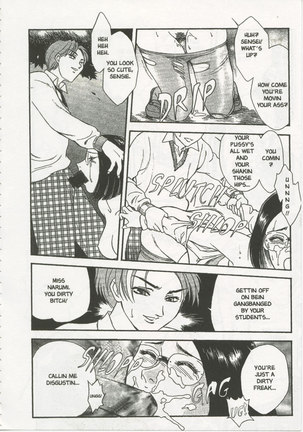 School Zone6 - Miss Narumi Page #19
