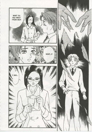 School Zone6 - Miss Narumi Page #7