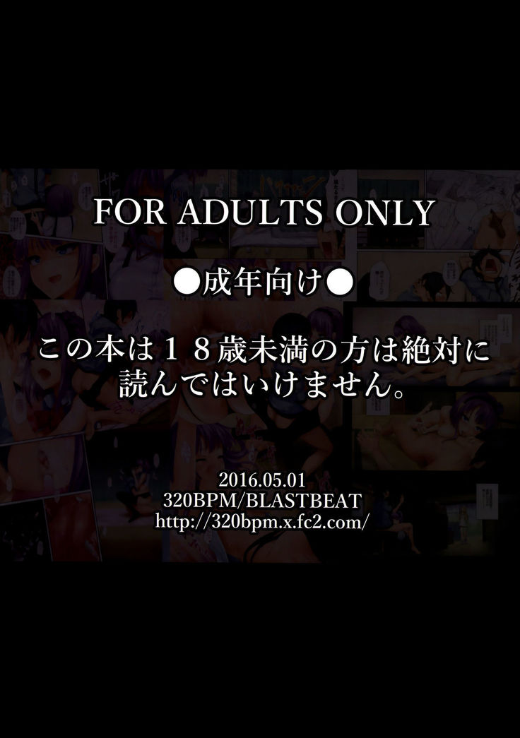 Seika no Musume Daga, Shikashi Hentai 2 | The Candy Consextioner is Nothing More Than a Pervert 2   =Facedesk + CW=