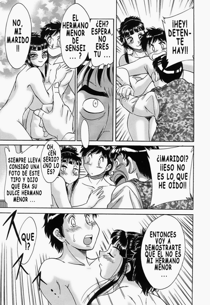 Cho-Onesan Tengoku 5 -Inshokuhen-
