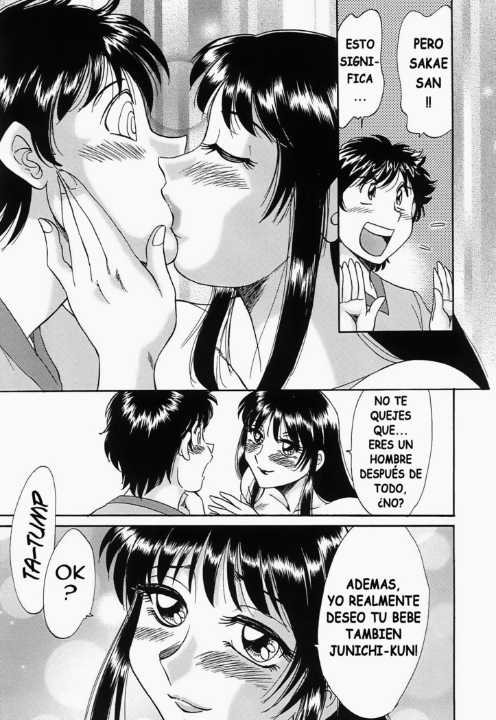 Cho-Onesan Tengoku 5 -Inshokuhen-
