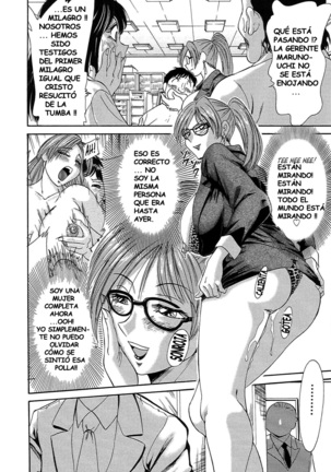 Cho-Onesan Tengoku 5 -Inshokuhen- Page #26