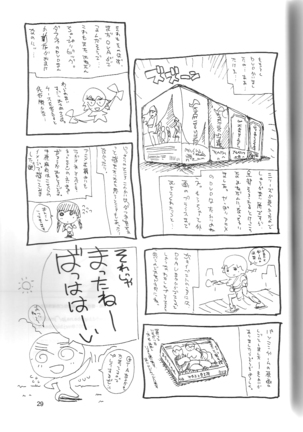 May Wong wa Sugoi Chuugen no Hasha Page #28