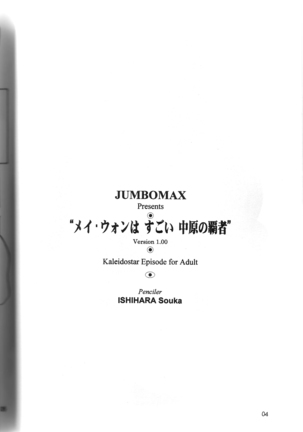 Image 7730023