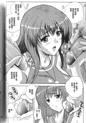 Image 7730032