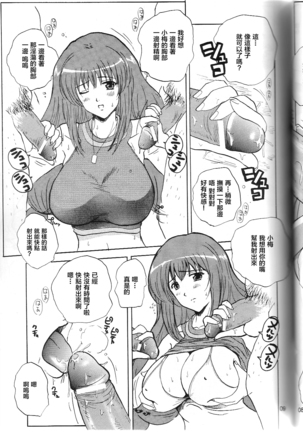 Image 7730031