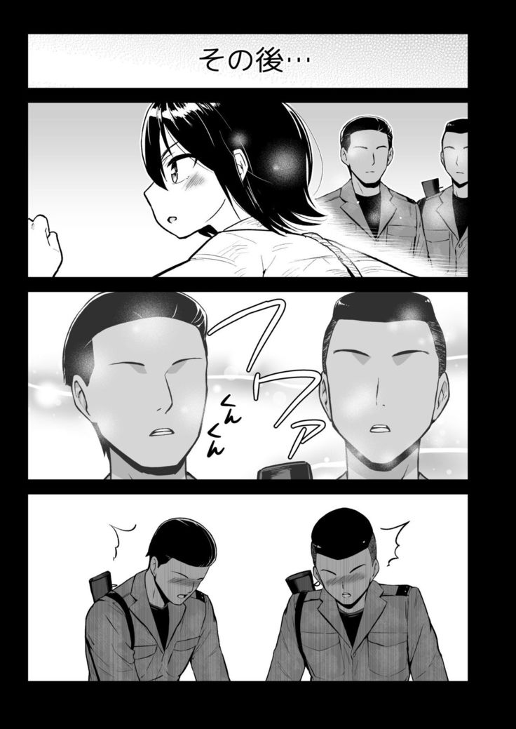 無人島女子！ちょろいよ吉村さん！7～男子VS吉村さんガチバトル編～
