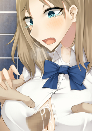 Imouto no Kareshi ni Semarareta Yasashii Ane ga Ochiru made Page #107