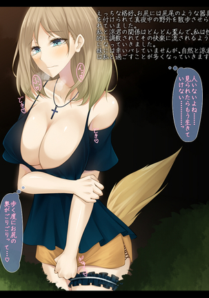 Imouto no Kareshi ni Semarareta Yasashii Ane ga Ochiru made Page #56