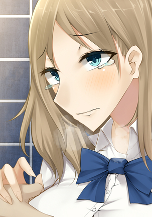 Imouto no Kareshi ni Semarareta Yasashii Ane ga Ochiru made Page #104