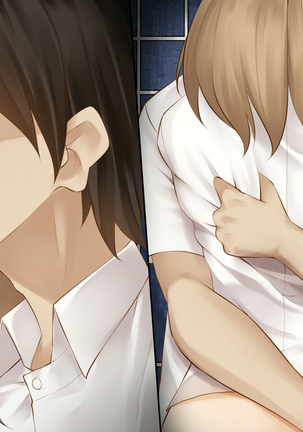 Imouto no Kareshi ni Semarareta Yasashii Ane ga Ochiru made Page #112