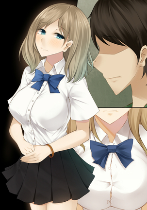 Imouto no Kareshi ni Semarareta Yasashii Ane ga Ochiru made Page #78