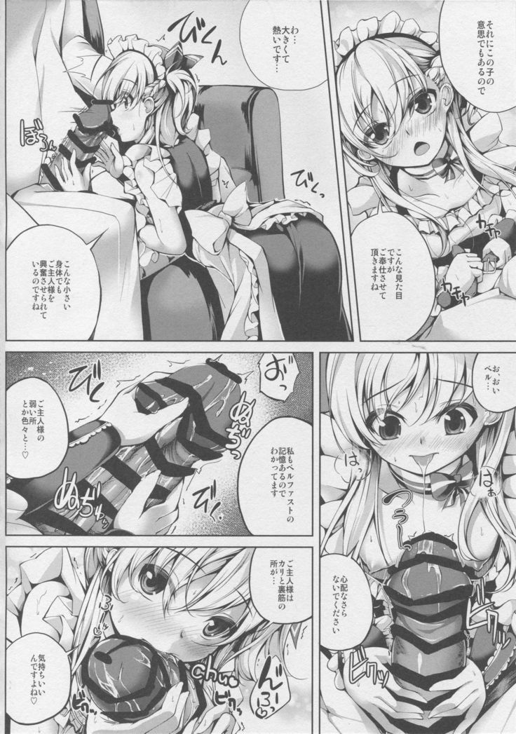 Futari no Belfast