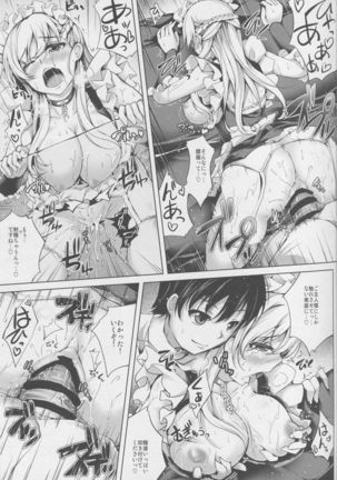 Futari no Belfast Page #18
